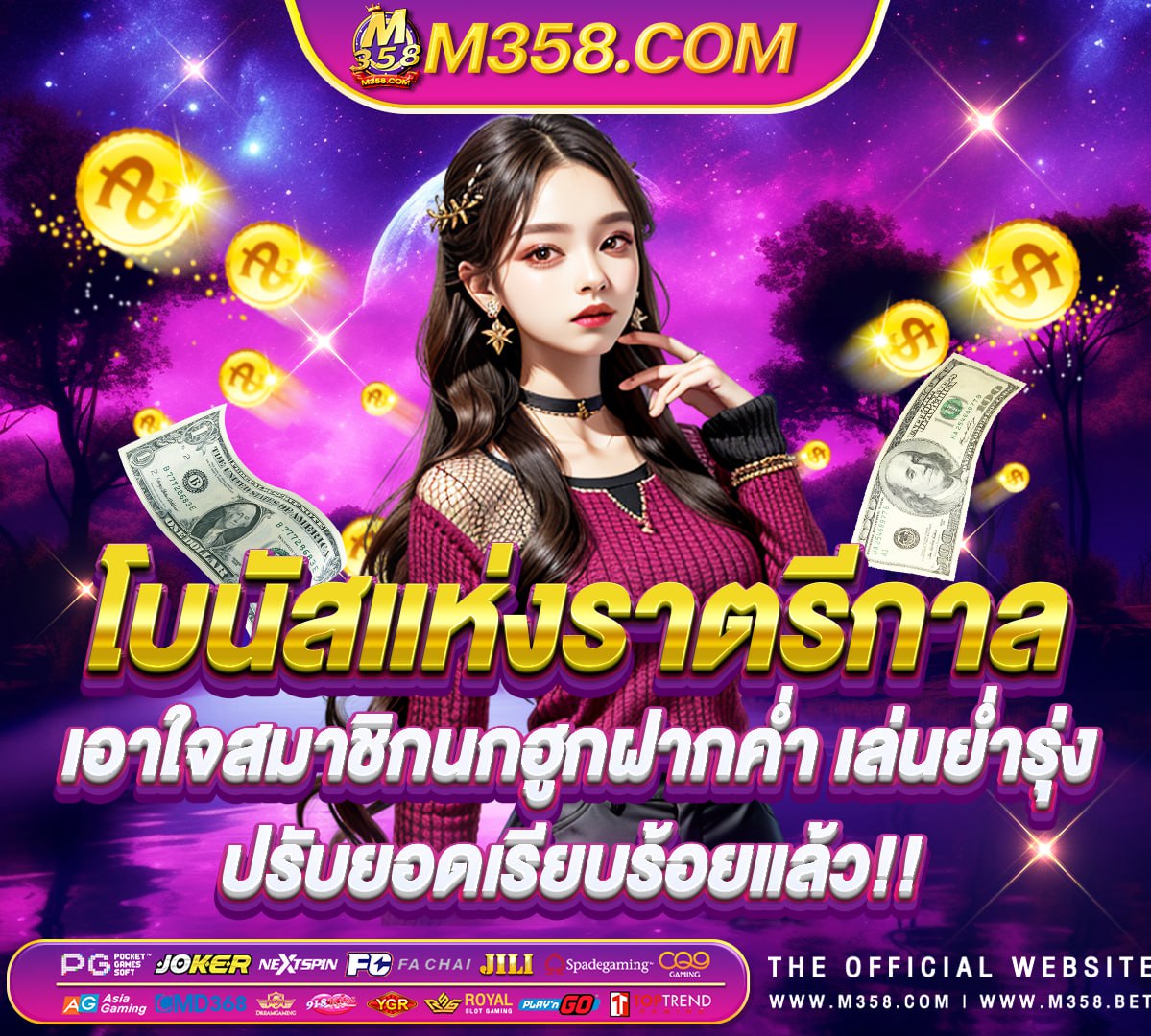 100 ฟรี ส ปิ น coin master